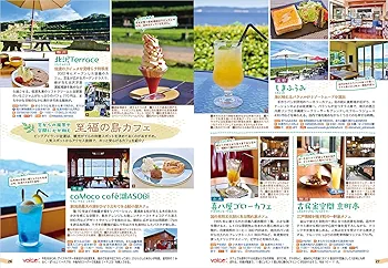 10 地球の歩き方 島旅 佐渡 4訂版 | 地球の歩き方編集室 |本