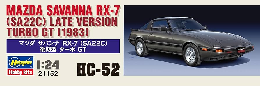 Amazon | ハセガワ 1/24 マツダ サバンナ RX-7 (SA22C) 後期型 ターボ