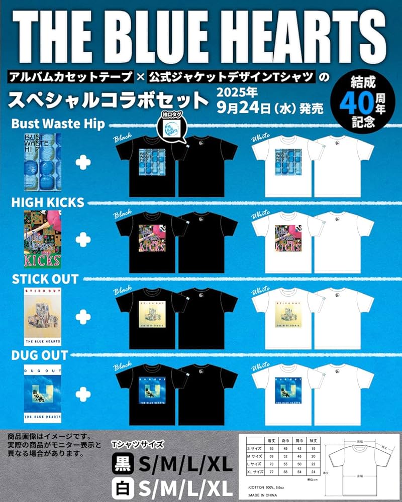 Amazon.co.jp: THE BLUE HEARTS, -, - : 【Amazon.co.jp限定】HIGH