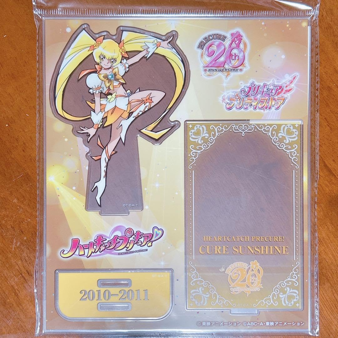 Amazon.co.jp: キュアサンシャイン ハートキャッチプリ キュア