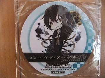 Amazon 文豪ストレイドッグス 文スト ラヴヘブン コラボ 非売品 ラバー コースター 太宰 治 おもちゃ おもちゃ