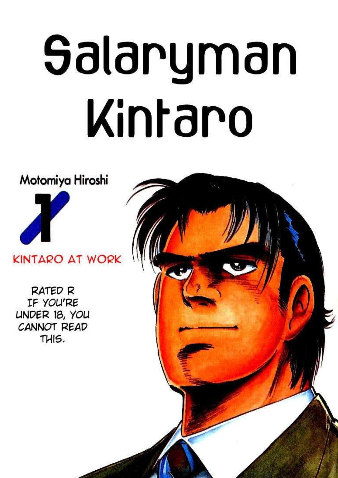 Salaryman Kintaro Vol.1 manga en anglais pour collectionneur de bande dessinée