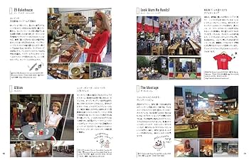 ロンドン・ブック80年代ロンドンファッション、音楽、サブカル、入手困難レア ロンドン・ブック80年代ロンドンファッション、音楽、サブカル