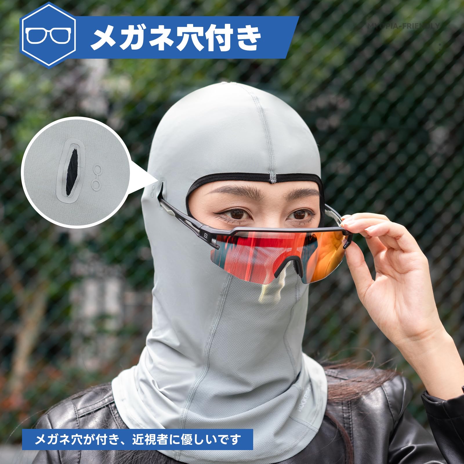 Amazon.co.jp: ROCKBROS バラクラバ 夏用 冷感 フェイスカバー uv