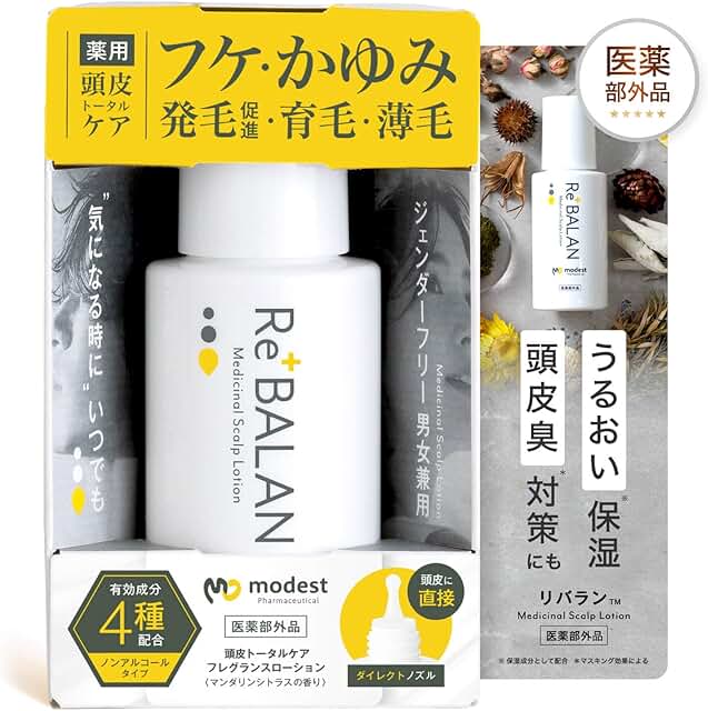 保湿床材（大型パイソン用）