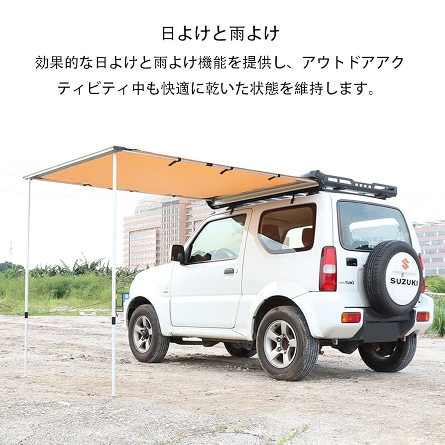 ジムニー・ジムニーシエラ用　カータープ 71odT5gDcWL._UF894,1000_QL80_.jpg