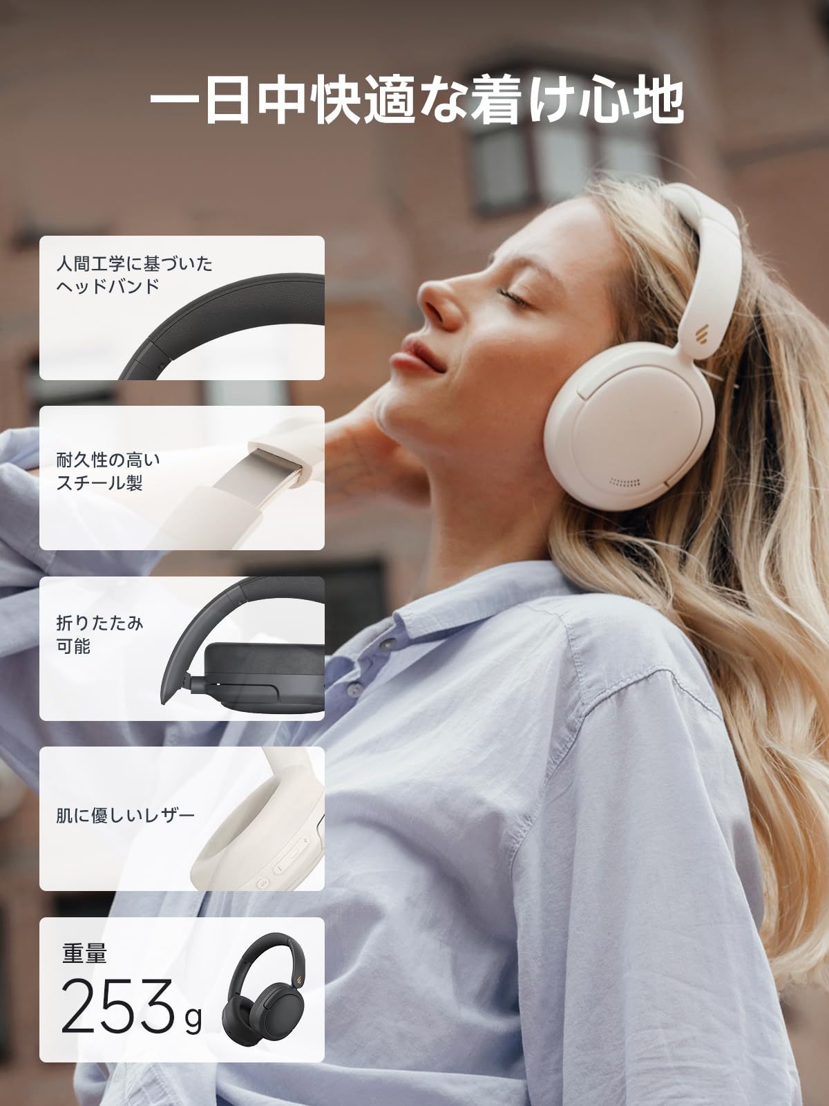 Amazon.co.jp: Edifier W800BT Pro ワイヤレス ヘッドホン アクティブ Amazon.co.jp: Edifier W800BT Pro ワイヤレス ヘッドホン アクティブ