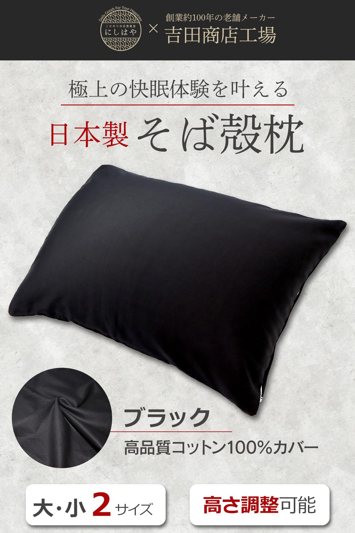 Amazon.co.jp: Nishihaya Buckwheat Hull Pillow, Made in Japan