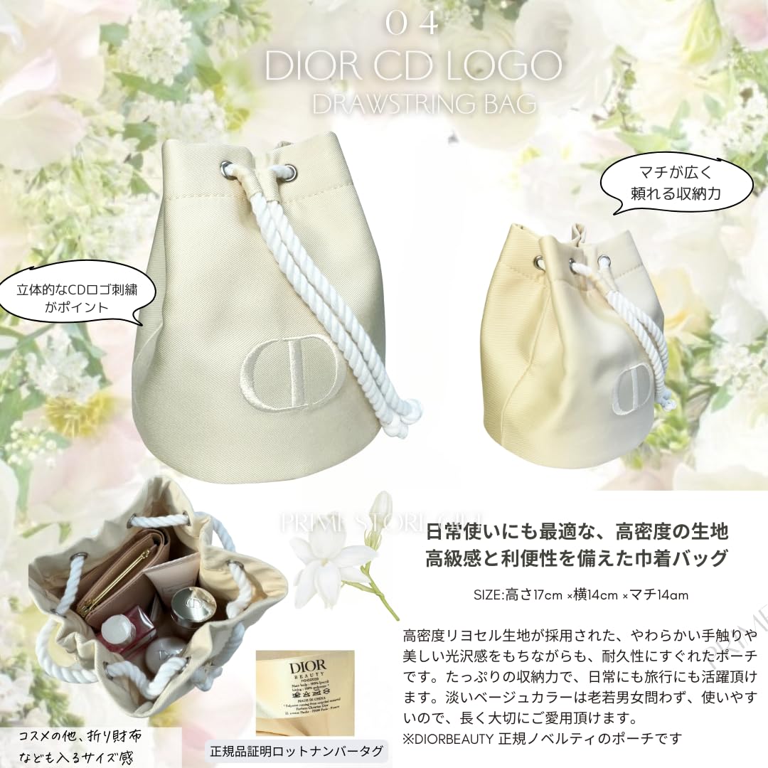 Amazon | 【セット品・ラッピング済み】DIOR ディオール ジャドール