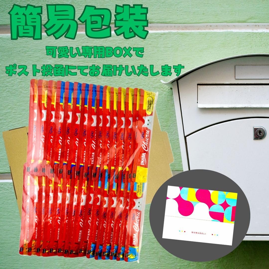 Amazon | ちゅ～る 5種×各6本 計30本 14g 食べ比べセット チュール