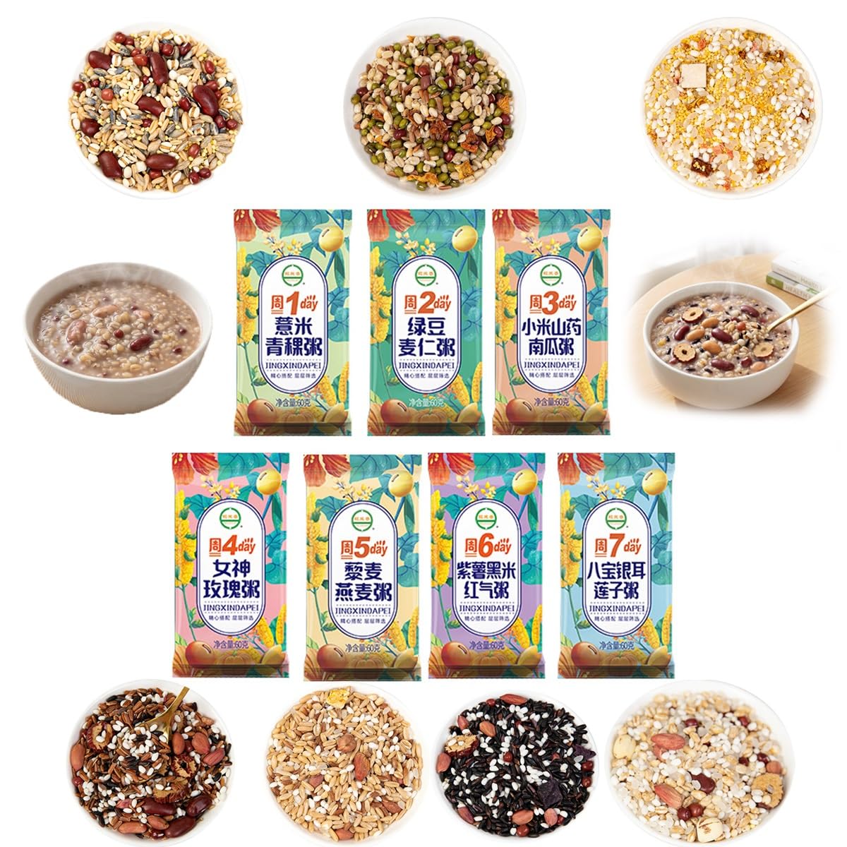 Multigrain Congee Variety Pack 7 Flavors, 60g Each Instant Breakfast Porridge, Mixed Bean Grain Soup, Easy Cook Healthy Cereal
