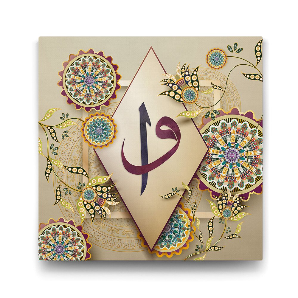 Desenli Elif ve Vav Tablosu - 50x50cm