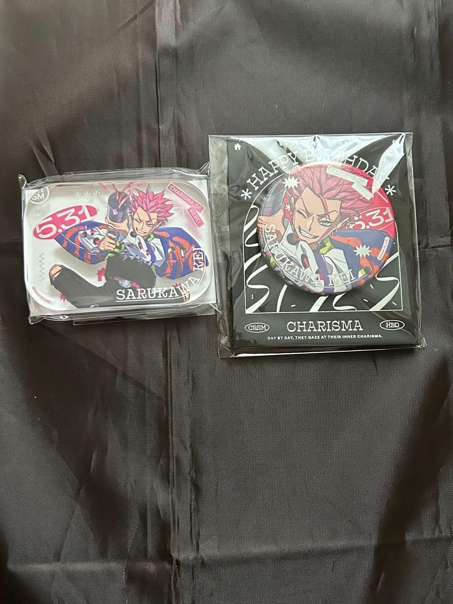 Amazon.co.jp: 期間限定カリスマ バースデー グッズ 猿川慧