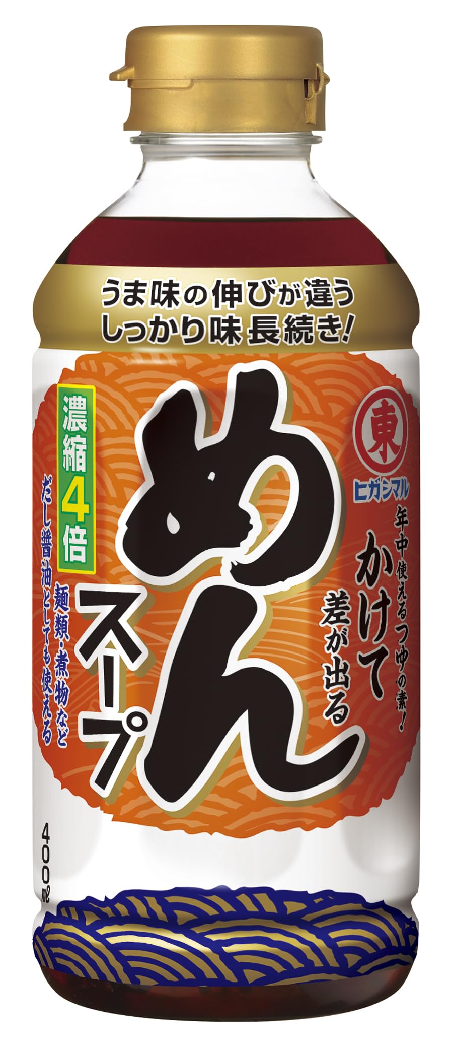 麺つゆ めんつゆ 500ml | 商品情報 | ヤマキ株式会社