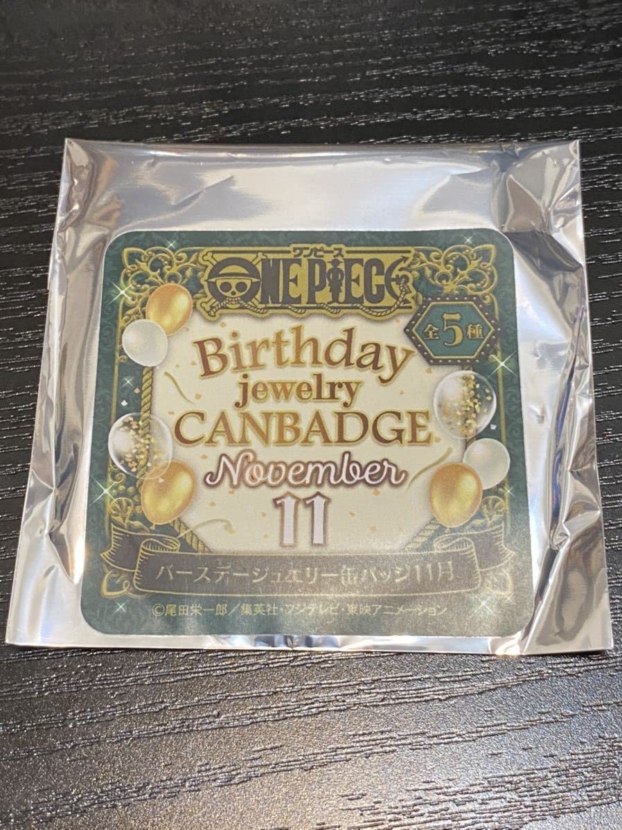 来栖翔　Birthday Big Jewelry Can-Badge Amazon.co.jp: ONE PIECE Straw Store Reiju Birthday Jewelry