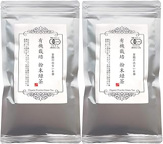 有機栽培 粉末緑茶 100g×2パック | 自然のままの味わい有機JAS認定茶 | オーガニック緑茶 |静岡県産