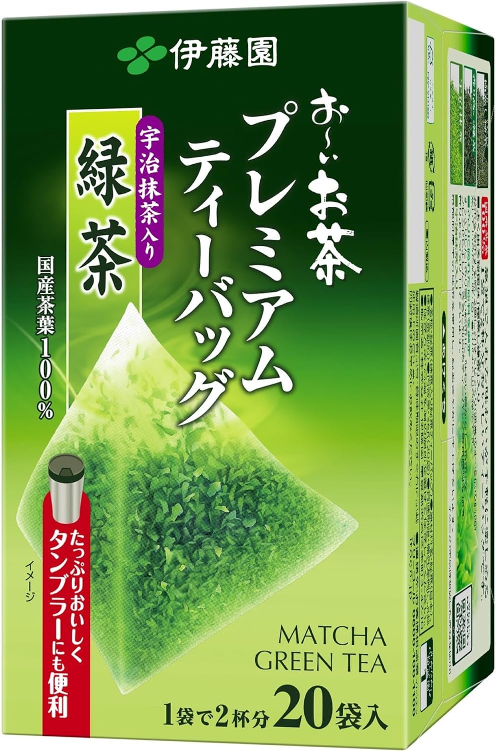 Itoen Oi Ocha Premium Tea Bags Uji Matcha Green Tea 1.8g x 20 Tea Bags | Made in Japan | Japanese Green Tea