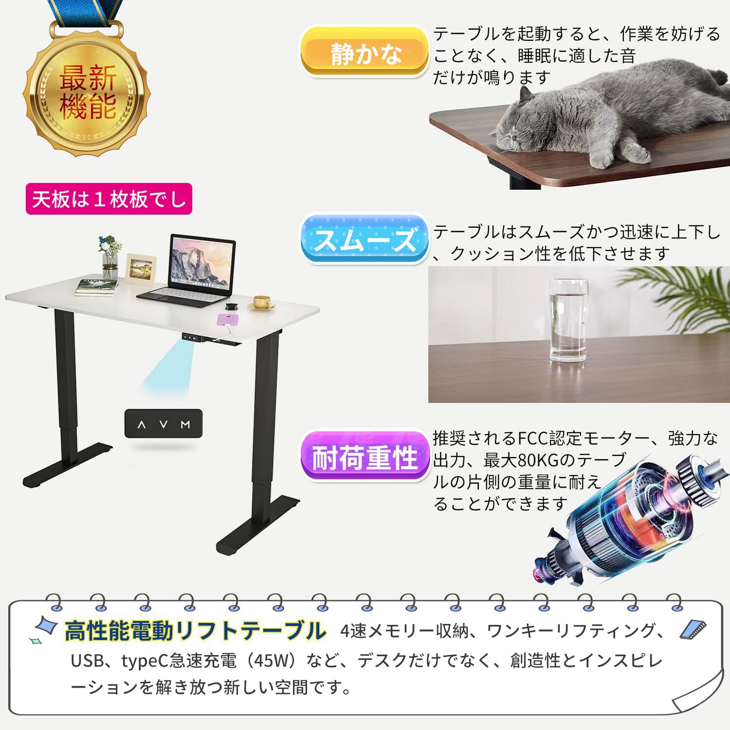 Amazon.co.jp: 「PTUWODS最新機能 」スタンディングデスク 電動式昇降 