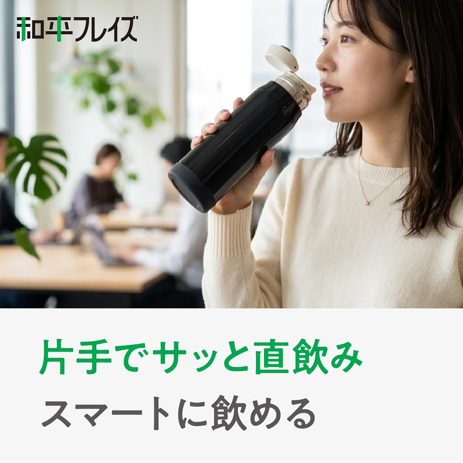 Wahei Freiz Fortec RH-1841 Direct Drinking, 2-Way Bottle, 33.8 fl oz (1 L), Vacuum Insulated, Heat Insulated, Cold Retention, Water Bottle, Black