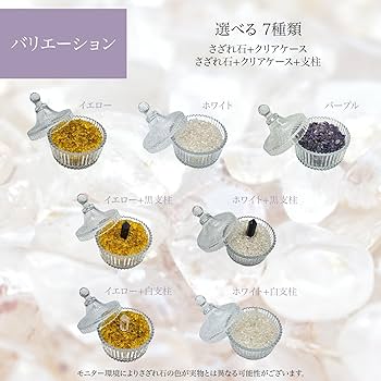 天然石水晶のお皿　置物　NO.080711 楽天市場】浄化皿 パワーストーンの通販