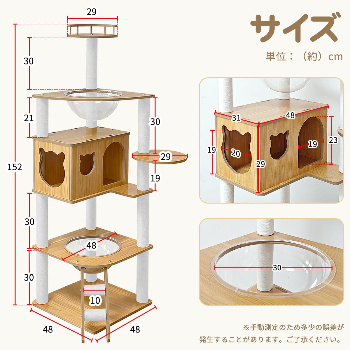 Amazon | 日本メーカー RAKU キャットタワー 木製 猫ハウス 展望台