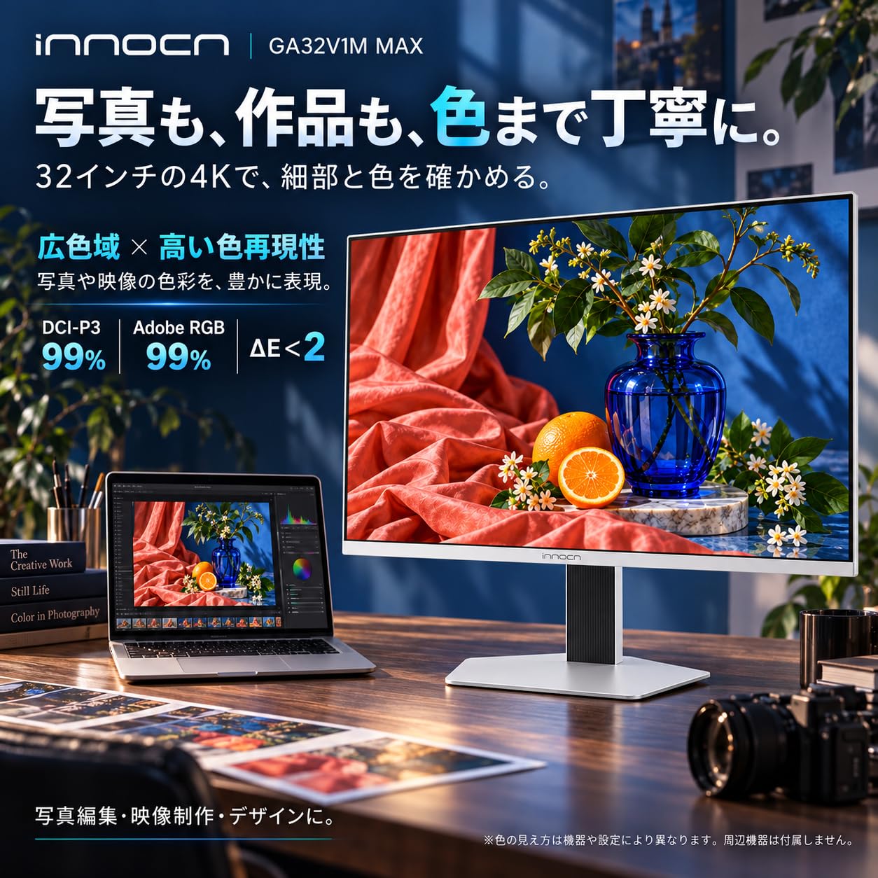 Amazon.co.jp: INNOCN GA32V1M MAX 32インチ 4K ゲーミングモニター QD