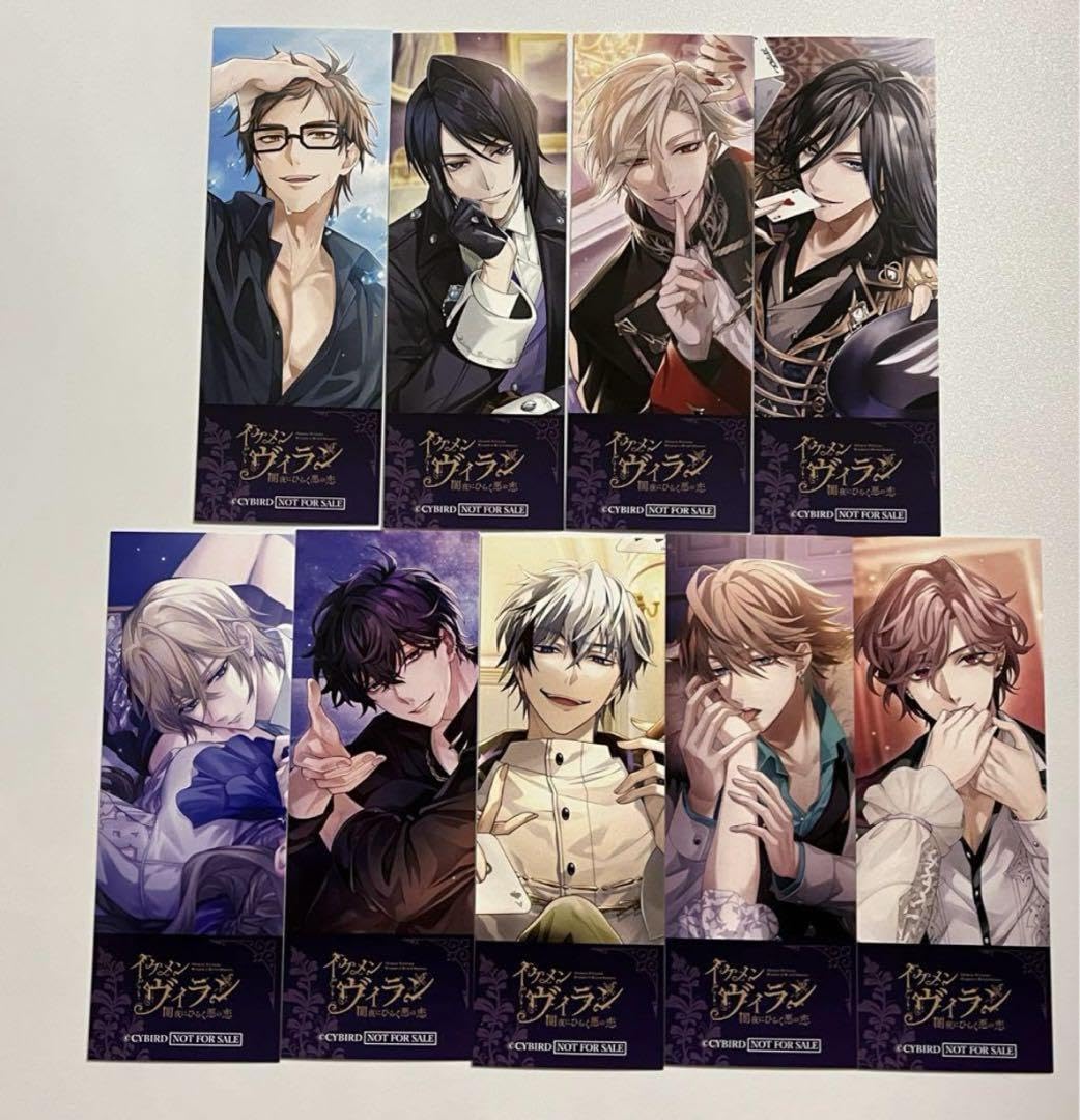 イケメンヴィラン イケヴィラ ジュード しおり 栞 wedding 30枚 Amazon.co.jp: イケメンヴィラン しおりコンプセット イケヴィラ