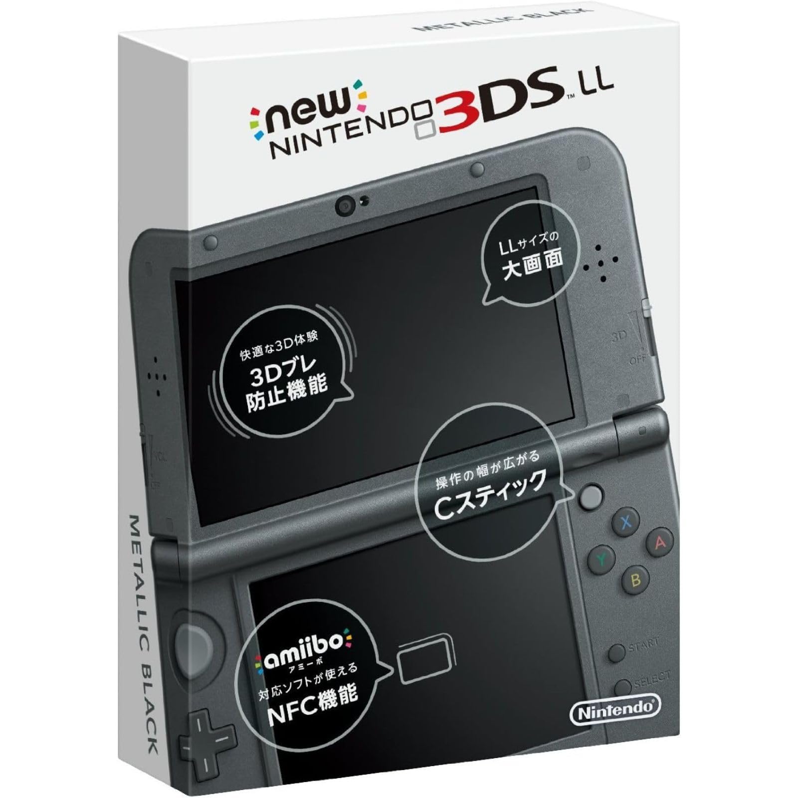 Amazon | 【整備済み品】 New ニンテンドー3DS LL メタリック
