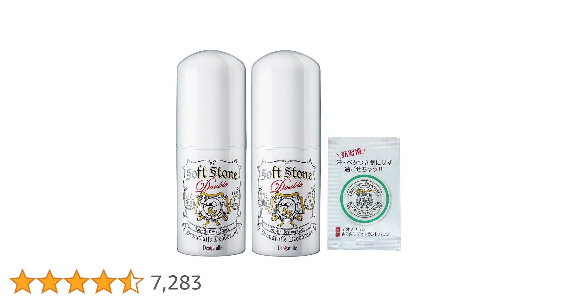 Amazon.co.jp: 【Amazon.co.jp限定】 【医薬部外品】 デオナチュレ