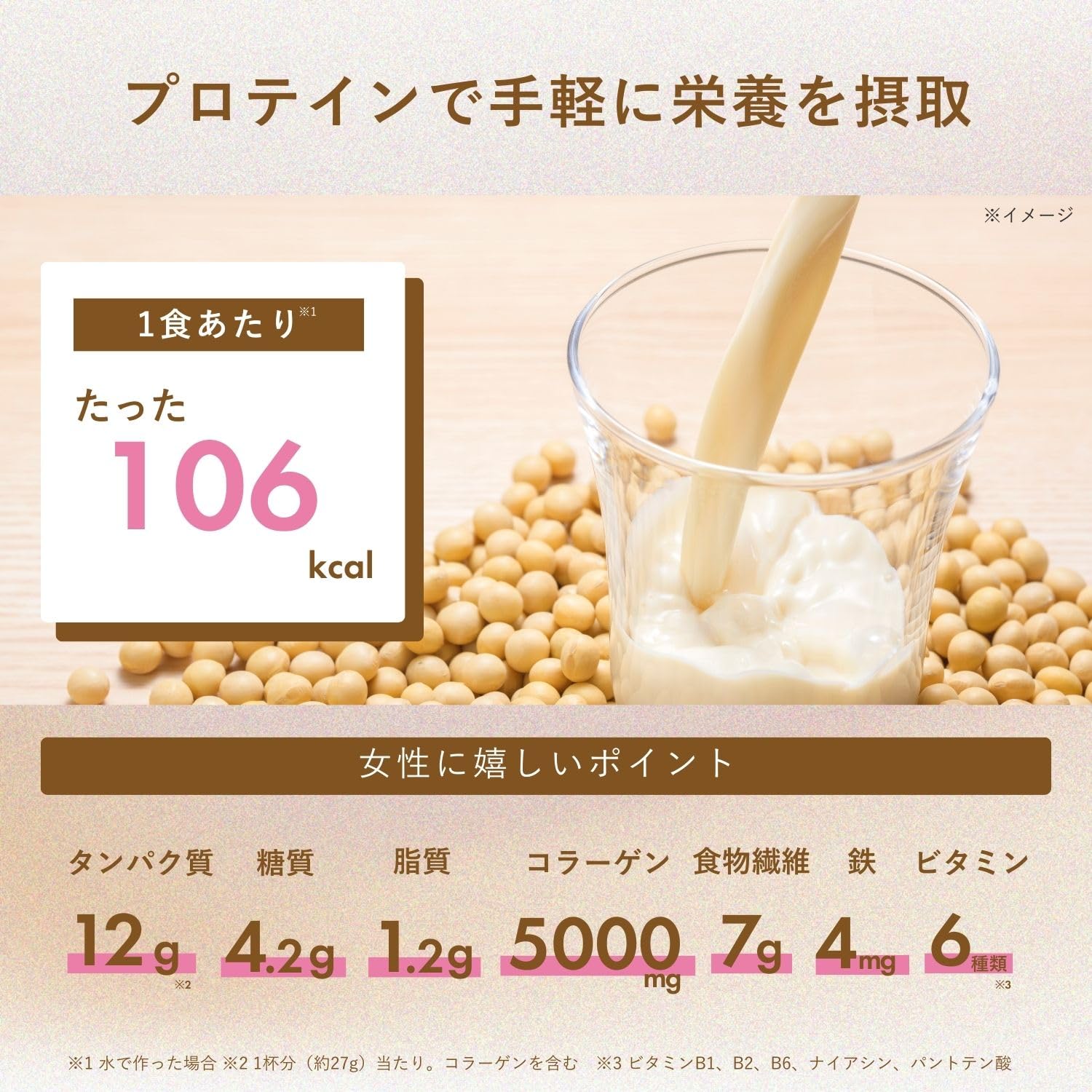 Amazon | ORBIS (オルビス) ヘルシーリードプロテイン カフェオレ味