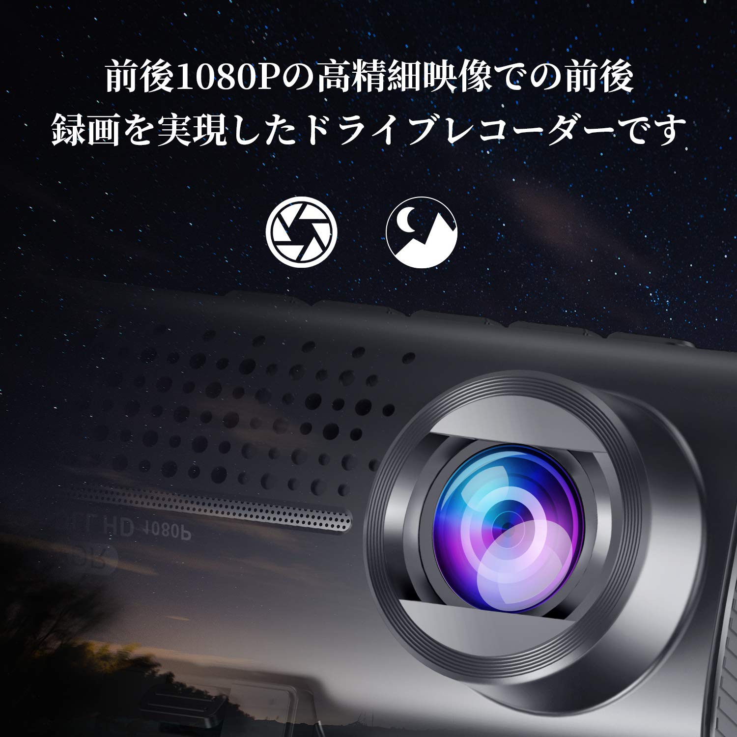 Amazon.co.jp: クリアランスセール ドライブレコーダー 前後カメラ 