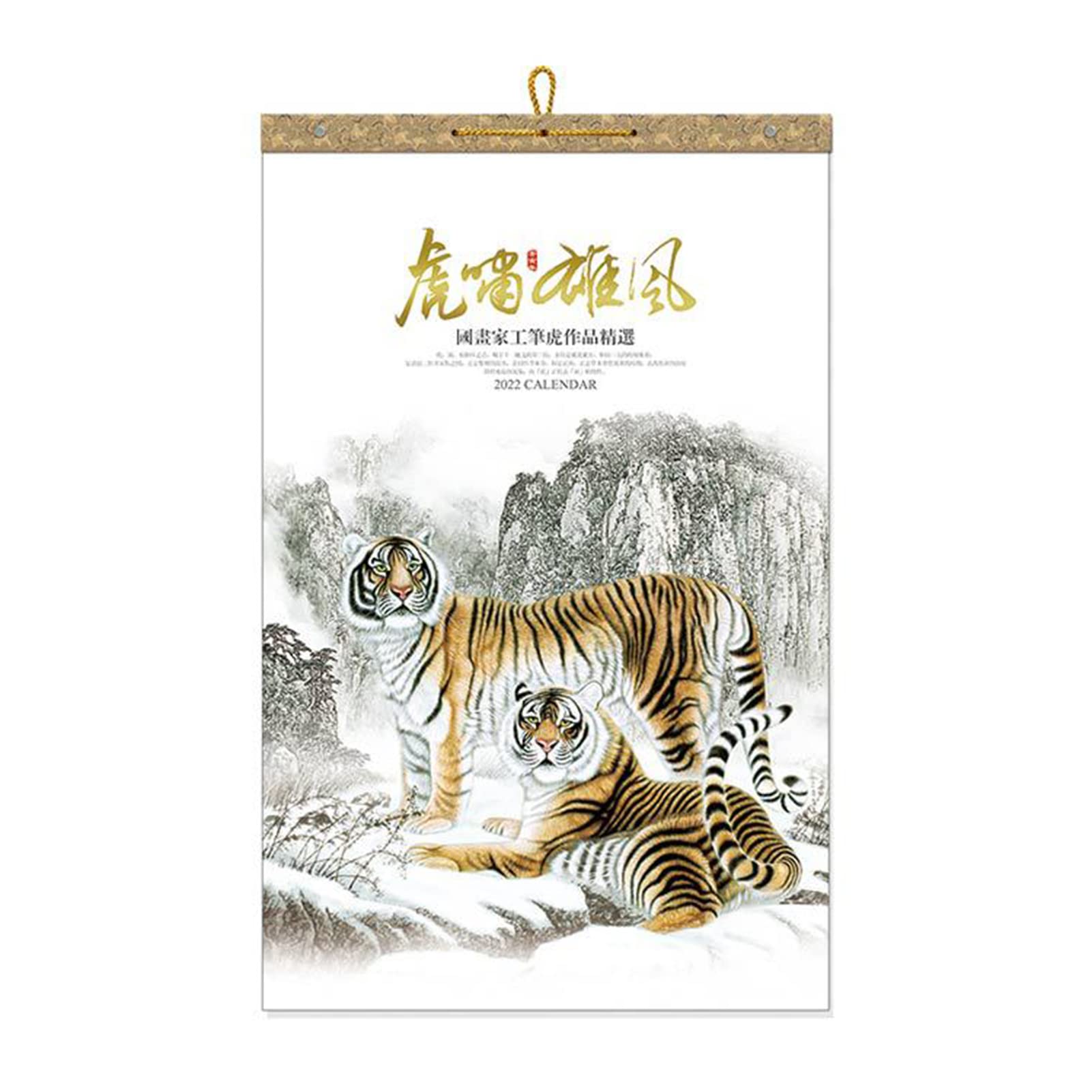 Katolang Chinese Tiger Year Wall Calendar 2022, Monthly Planner Foldable Easy to Flip - Traditional Chinese Character Calendar Fu 3