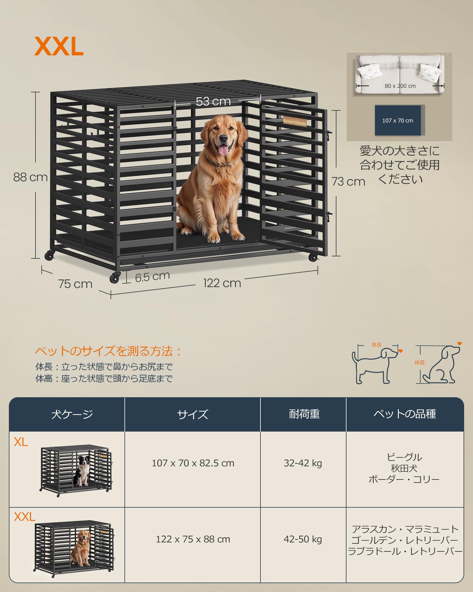 Amazon.co.jp: SONGMICS HOME 犬ケージ 中型犬 大型犬 トレー付き 頑丈