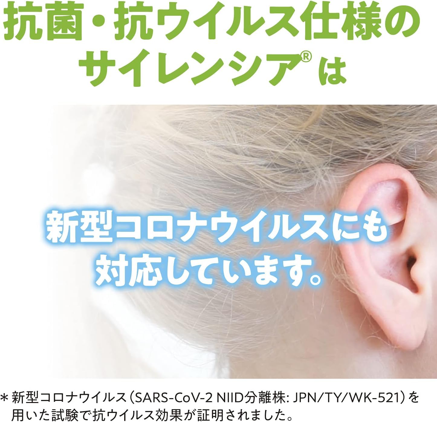 Amazon | DKSHジャパン サイレンシア レギュラー バリューパック 10