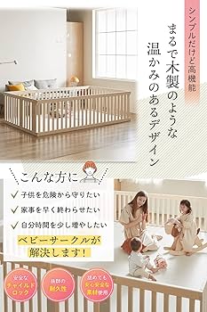 ※専用※ALZIP＊バンパールーム＊ベビーサークル＊キッズルーム 専用※ALZIP＊バンパールーム＊ベビーサークル＊キッズルーム