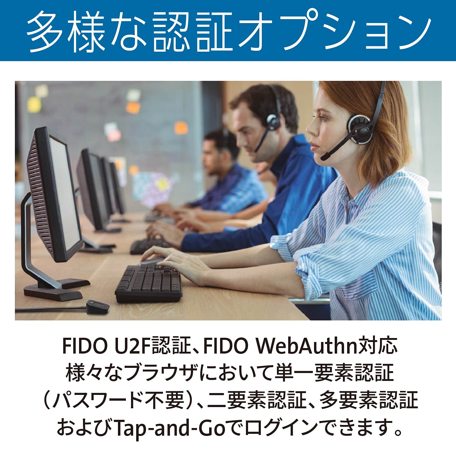 VeriMarkデスクトップ指紋認証 FIDO U2F K62330JP