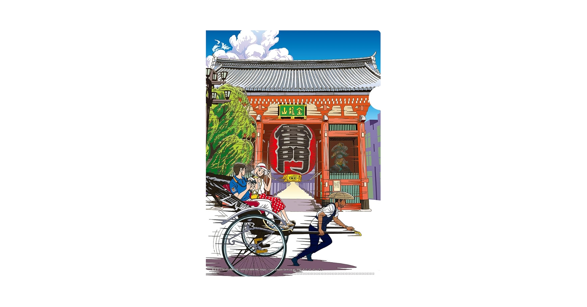 Amazon | わたせせいぞう クリアフォルダー 「～東京こよみ～8