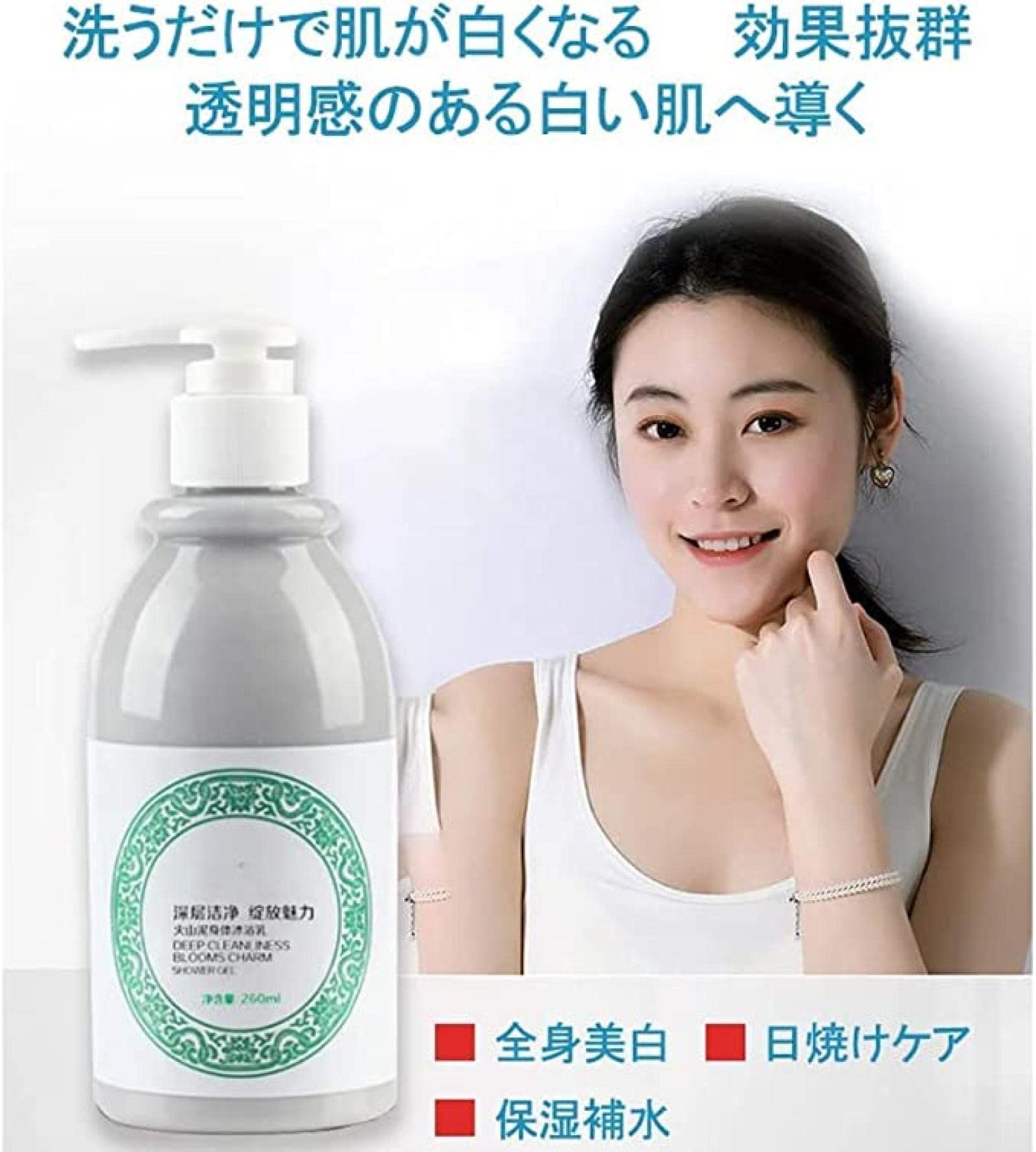 Amazon | ボディソープ 全身美白、日焼けケア、保湿補水、天然成分