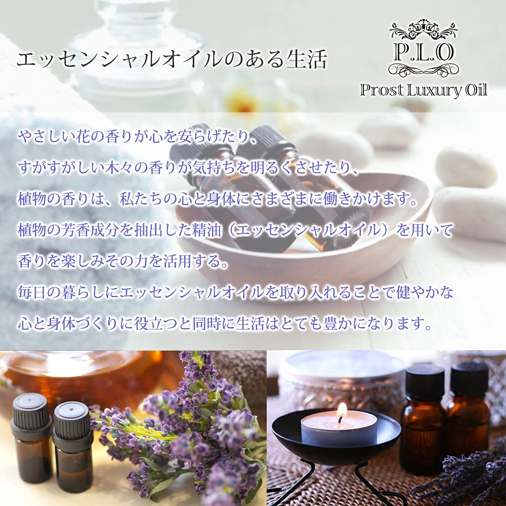 Amazon.co.jp: Prost Luxury Oil ローズマリーCTカンファー 100ml