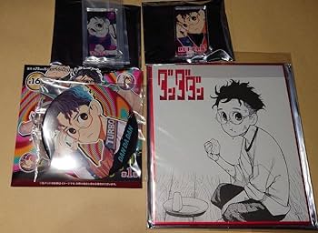 オカルン　高倉健　ダンダダン　ウッドチャーム　新品未開封　匿名配送　希少　原作 Amazon.co.jp: ダンダダン オカルン 高倉 健 グッズ セット : おもちゃ