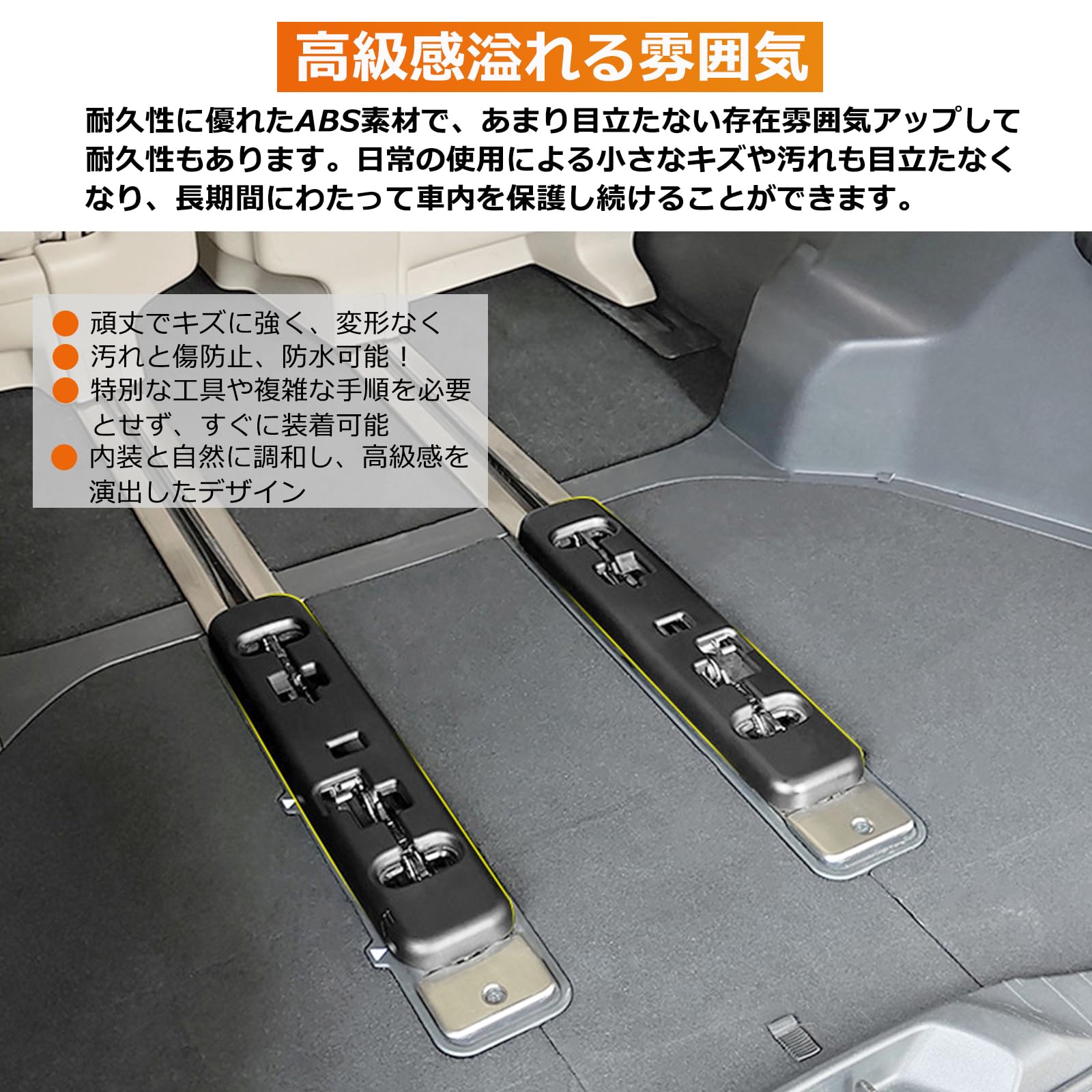 Amazon | Temiry トヨタ専用 アルファード40系 レールカバー 改良版