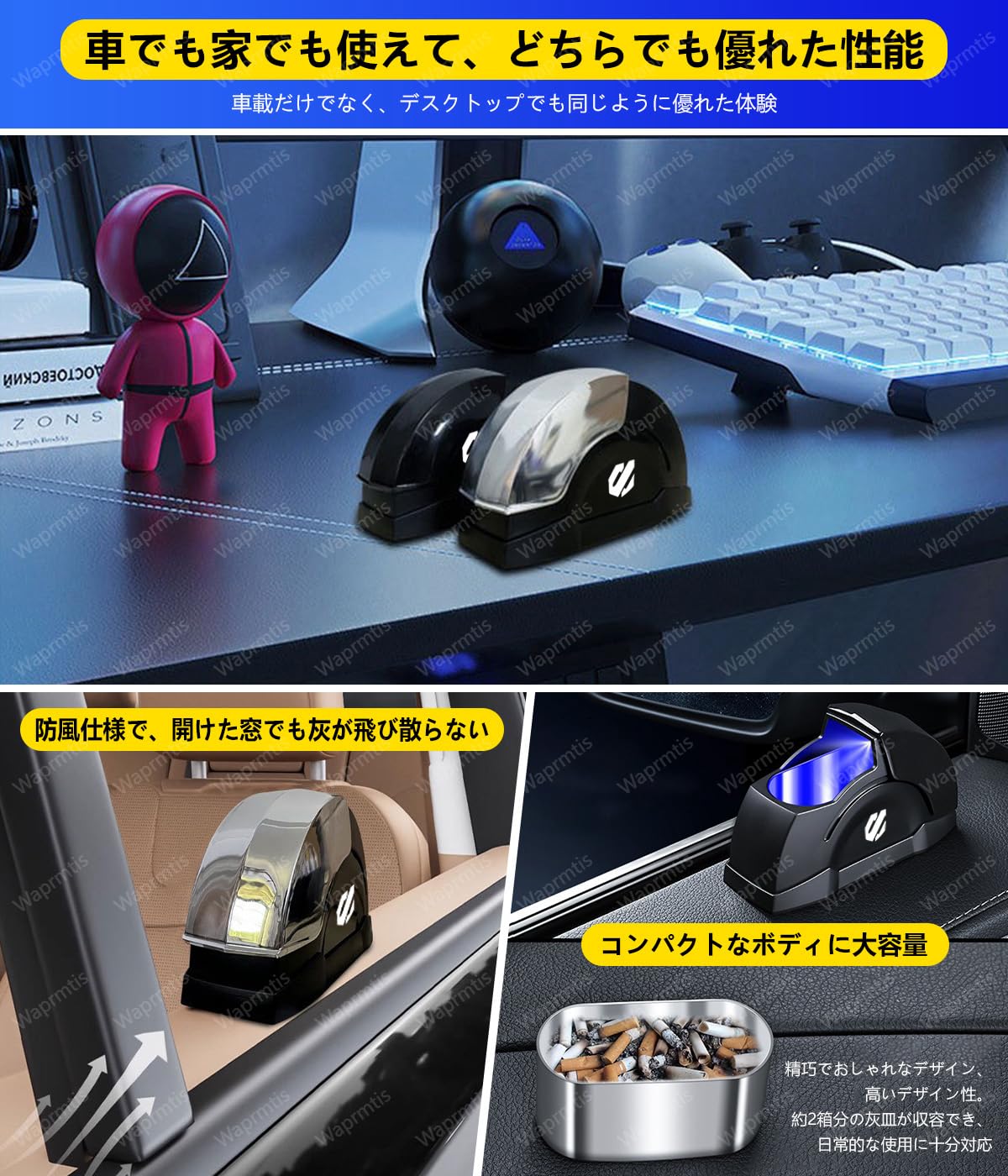 Amazon.co.jp: モコ 車用灰皿 モコ MG33S MG22S 車用 灰皿 LEDライト