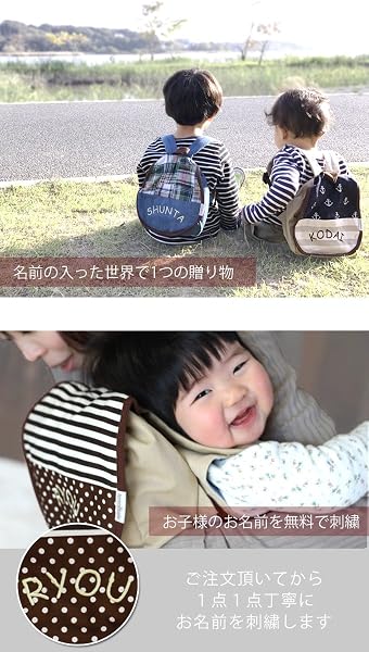 ベビーリュック 名入れ無料 出産祝い お名前刺繍する 一升餅 1歳誕生日 名入れ お名前 誕生日プレゼント ギフト 胸バックル付 刺繍無料 お名前刺繍する 日本製 ファムベリー ラブリーピンク - 2