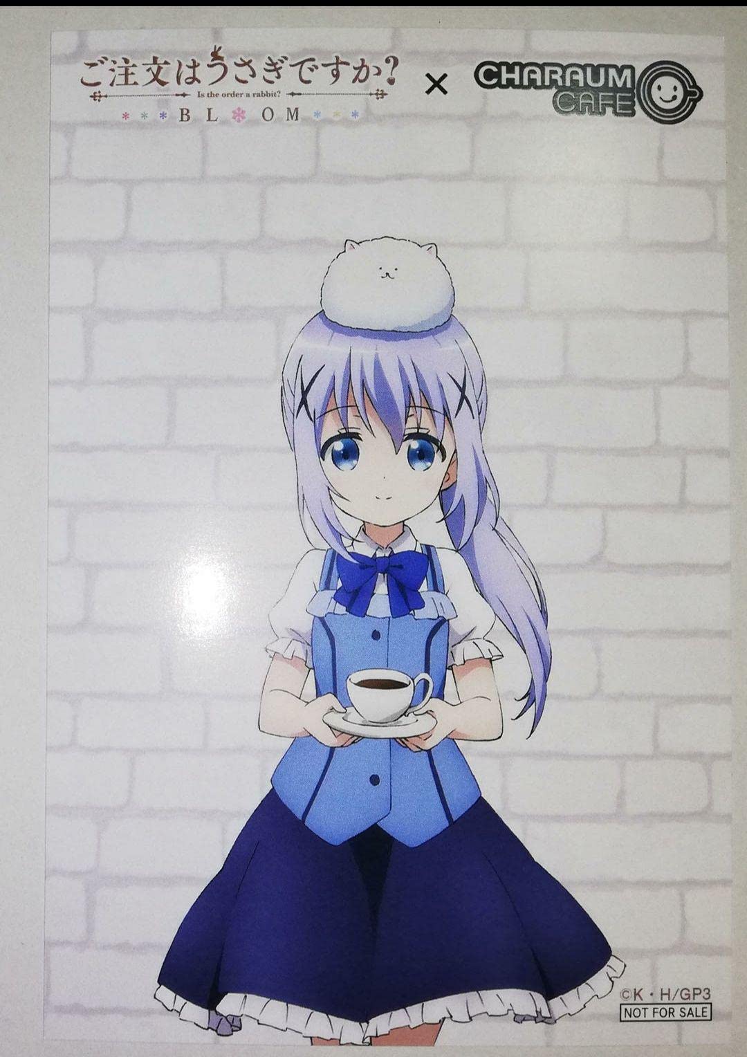 Amazon.co.jp: ご注文はうさぎですか ごちうさ チノ イラストカード