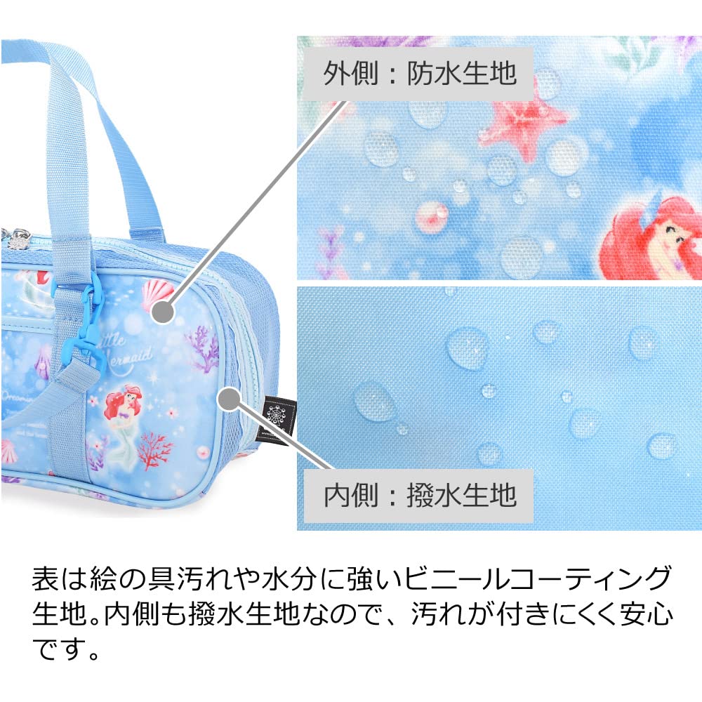 ディズニーリトルマーメイド　画材セット 絵の具セット 小学生 小学校 可愛い！ ディズニーリトルマーメイド 画材セット 絵の具セット 小学生