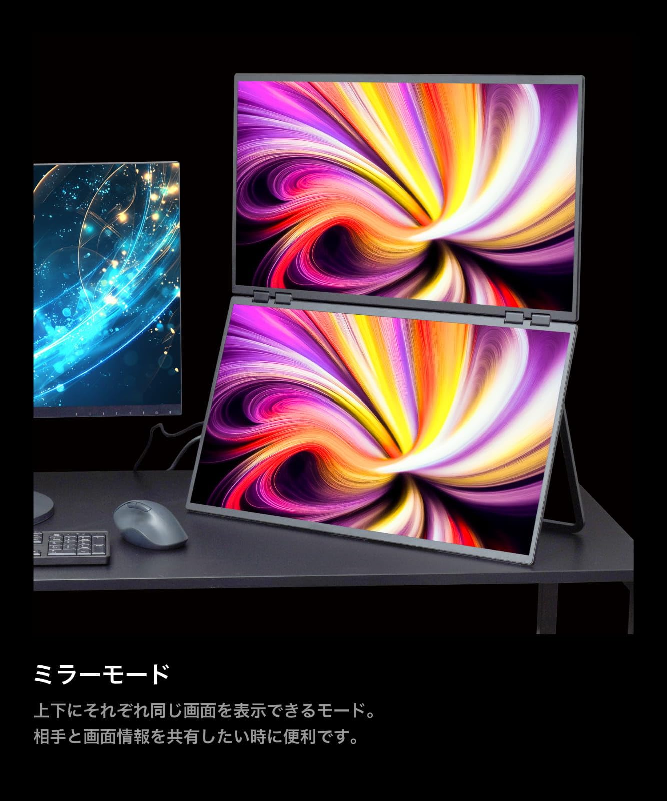 Amazon.co.jp: THANKO 23.8インチ上下2画面拡張デュアルモニター (2560