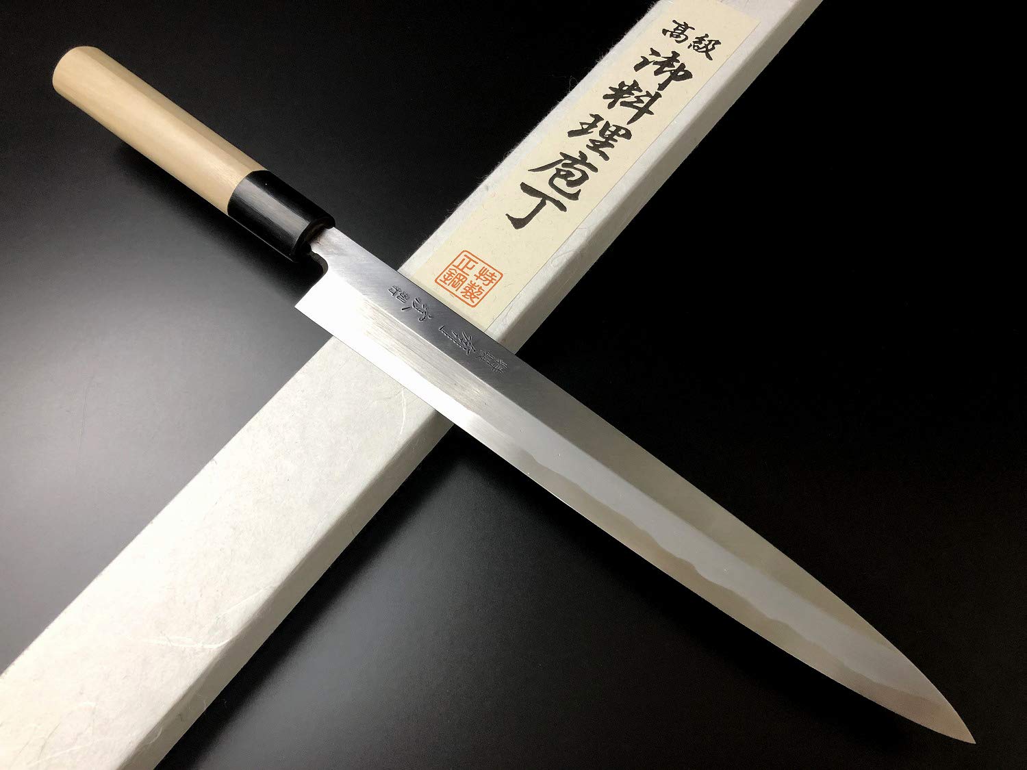 Amazon | 有次 包丁 別打 柳刃 240mm 青鋼2 築地 ARITSUGU 柄 名入れ