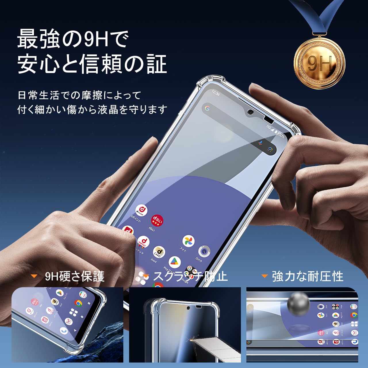 Amazon.co.jp: 対応 Aquos wish 5 ケース クリア 黄変防止 +