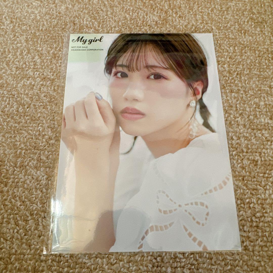 Amazon.co.jp: My girl vol.40 特典 土屋李央 : おもちゃ