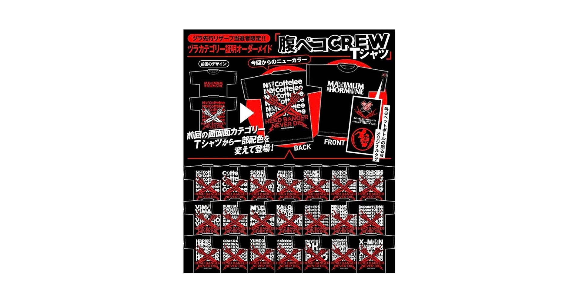 マキシマムザホルモン ヅラカテゴリーTシャツ もちもちクラブ XXL Amazon.co.jp: マキシマムザホルモン ヅラカテゴリーTシャツ